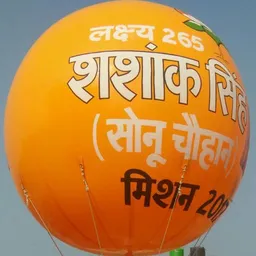 Sky Balloon in Suppliers in Delhi